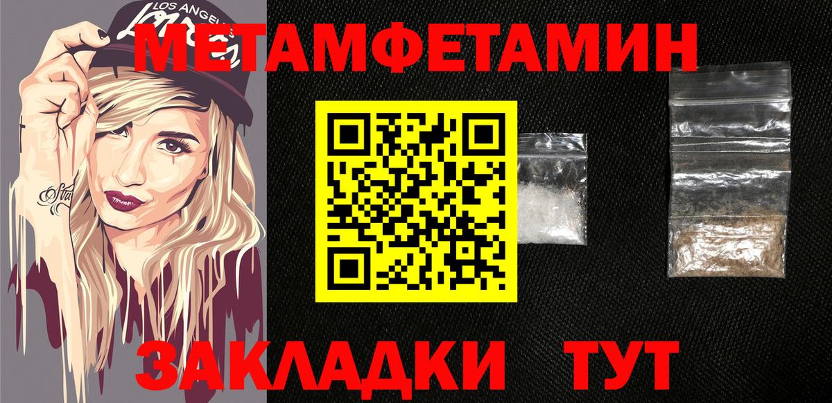 Amphetamine Premium Зерноград