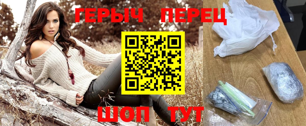 Зерноград  Героин  Вход с VPN  ГЕРОИН афганец 