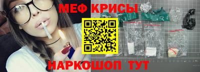 мдма Кумертау