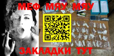 мескалин Кунгур