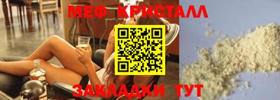 мескалин Кунгур