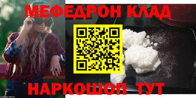 мдма Кумертау