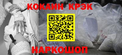 синтетический гашиш Ликино-Дулёво
