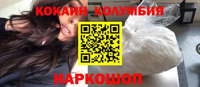 мескалин Кунгур