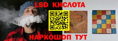 мескалин Кунгур