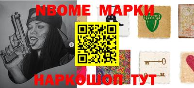 apvp Кулебаки