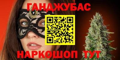мескалин Кунгур