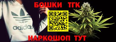 каннабис Ливны