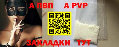 МДПВ Лесосибирск