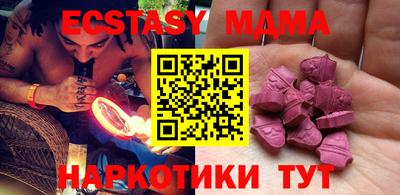 синтетический гашиш Ликино-Дулёво