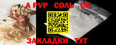 apvp Кулебаки