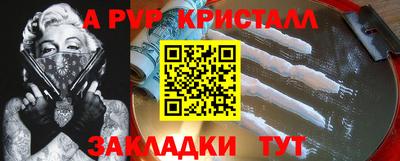 apvp Кулебаки