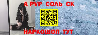 мескалин Кунгур