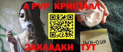 синтетический гашиш Ликино-Дулёво