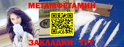 мескалин Кунгур