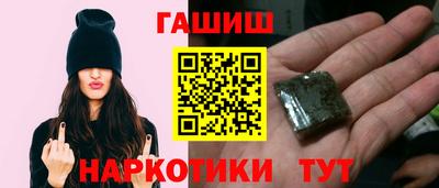 каннабис Ливны