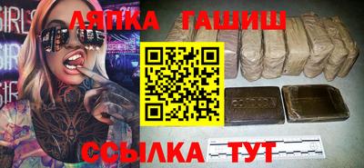 мескалин Кунгур