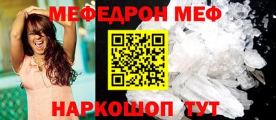 мдма Кумертау