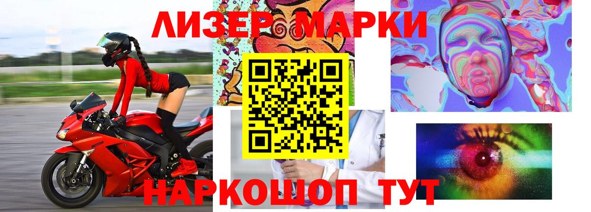 LSD-25 экстази ecstasy  Вход с VPN  Лсд 25 экстази ecstasy  Зерноград 