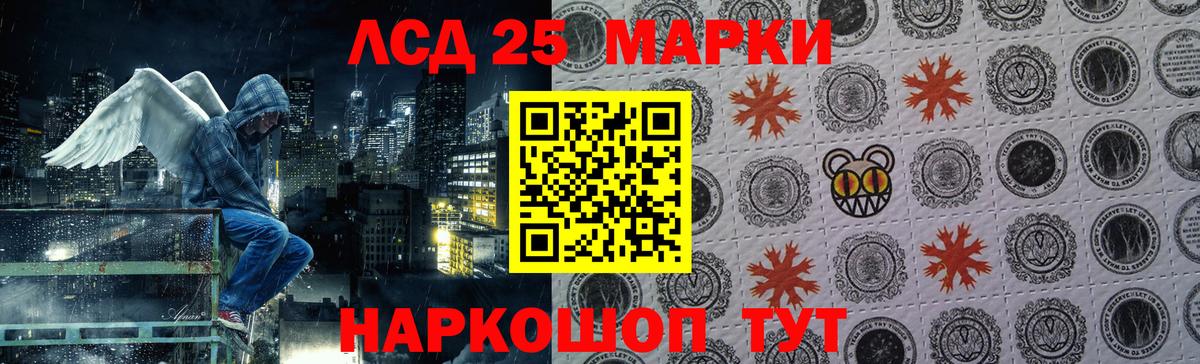 LSD-25 экстази кислота Зерноград