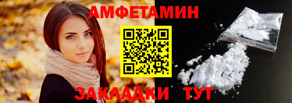 Первитин Декстрометамфетамин 99.9%  Вход с VPN  Первитин Декстрометамфетамин 99.9%  Зерноград 