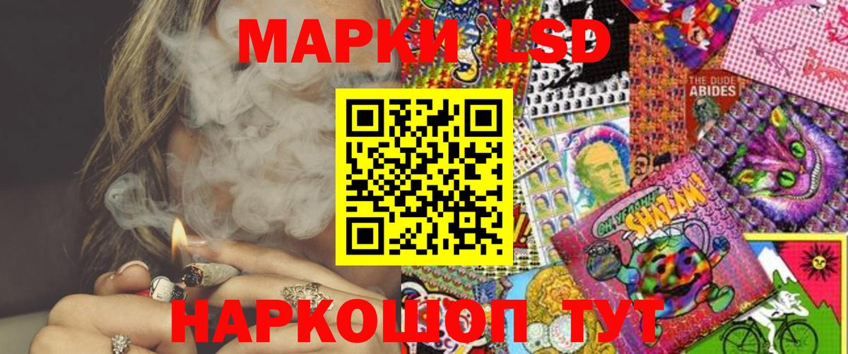 Наркотические марки 1,5мг  Наркотические марки 1,5мг  Вход с VPN  Зерноград 