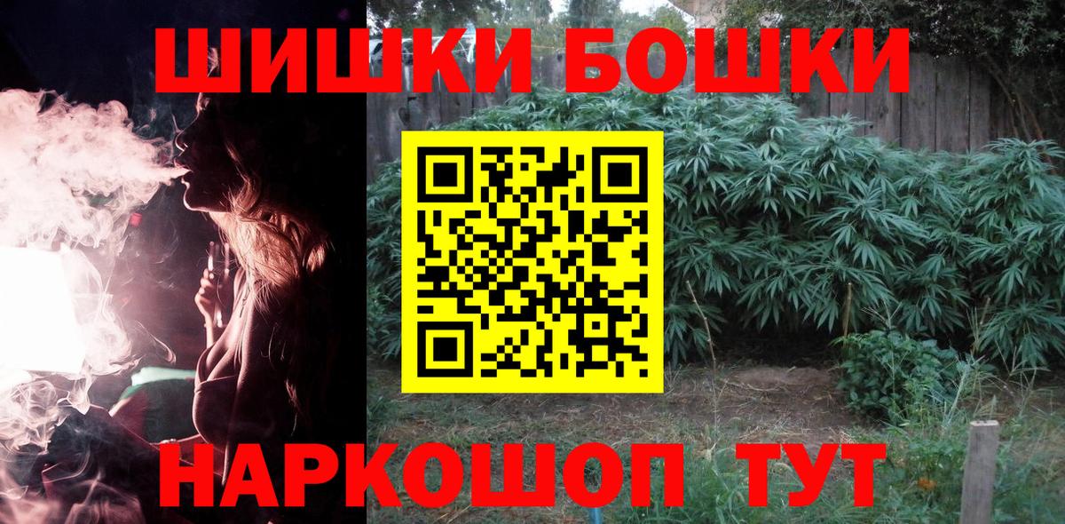 Марихуана MAZAR  Вход с VPN  Канабис сатива  Зерноград  Конопля OG Kush 